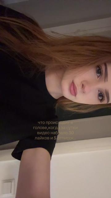 @метроша