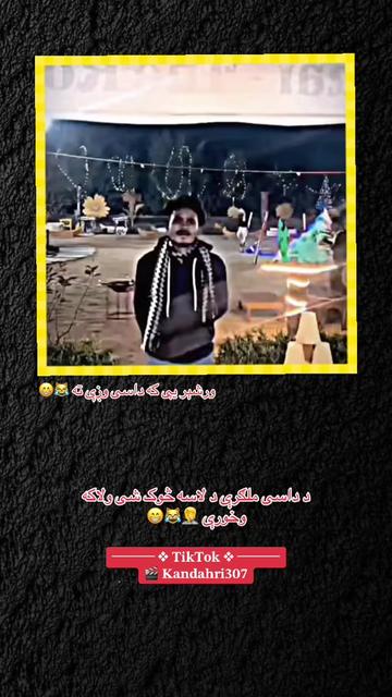 @ᗩᕼS͓̽ᗩᑎ KᗩᑎᗪᗩᕼᗩᖇIོ ✨🧿♛