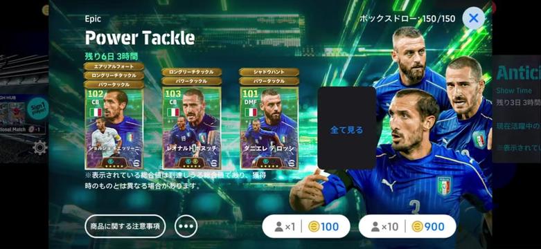 @サッカー大好き⚽️