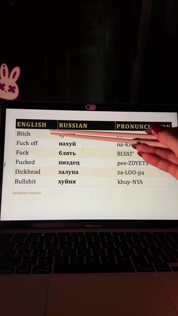 @katknows russian