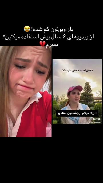@پریسا پورمشکی PARISA