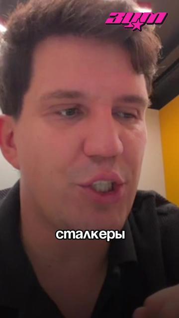 @Зум