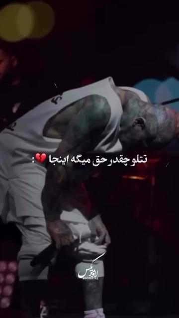 @چیه اسمش؟
