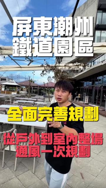 @孟鋒通風|MengFeng Fan