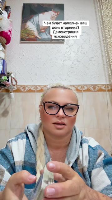 @ТАРО ТАЯ
