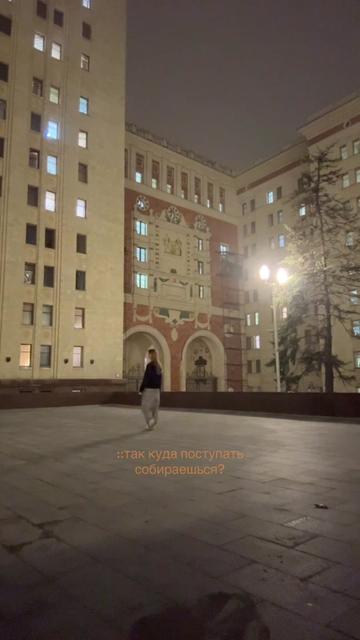@метроша