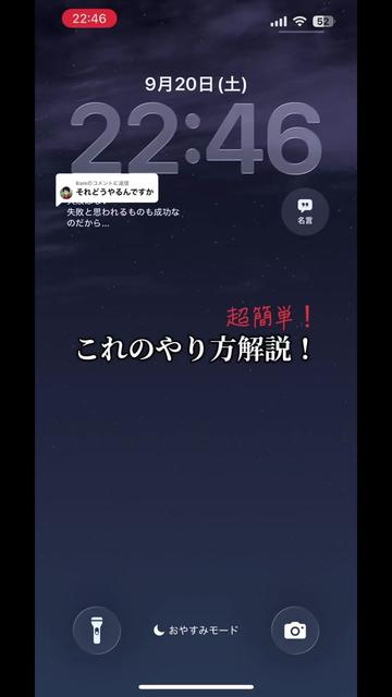 @エミネンス