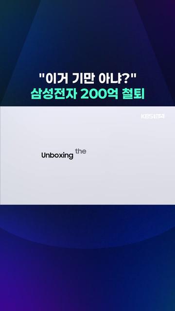 @KBSNEWS