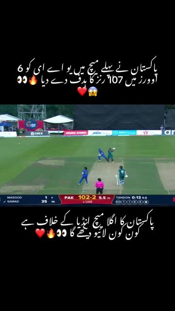 @🔥وقار بھٹی 🔥