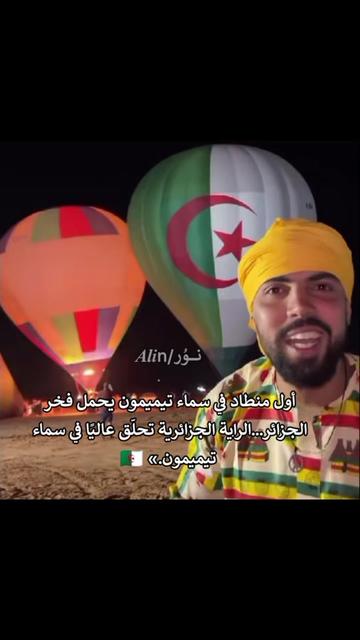 @𝑨𝒍𝒊𝒏𝒂𝒂/نـــــــوُر❤🇩🇿