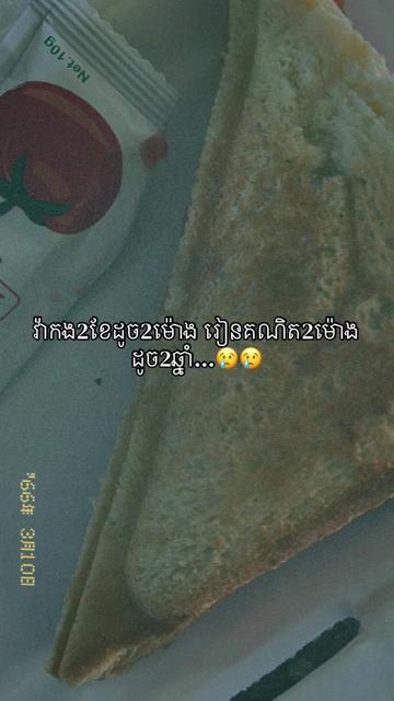 @កញ្ចនា កាលីប💗.