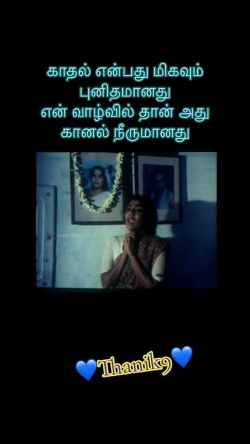 @Thanik