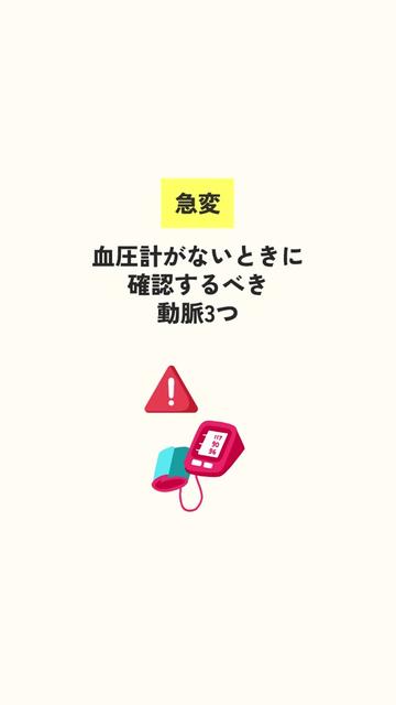 @あしたのカルテ