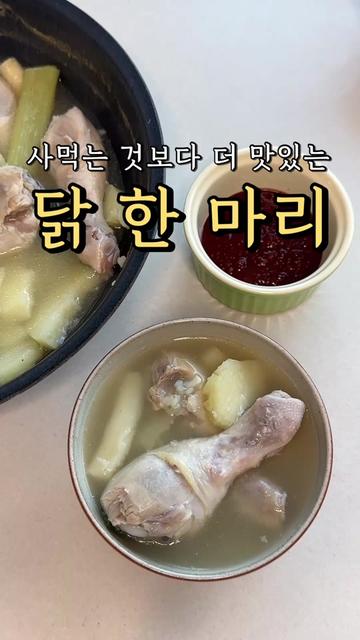 @오밥상