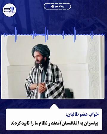 @Rodabeh news