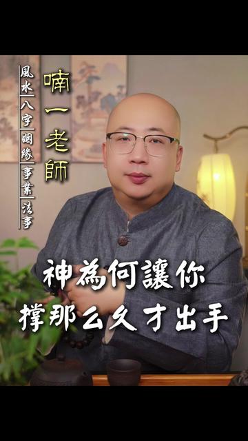 @喃一老师