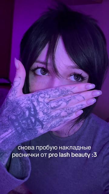 @х_х