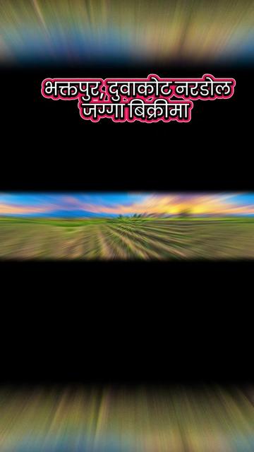 @SuryaRealtyOfficial सुर्यवाइबा