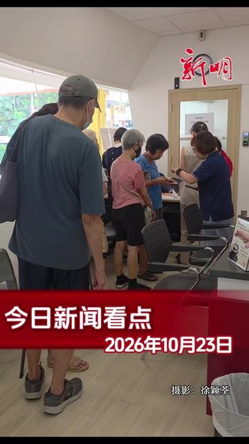 @新明日报