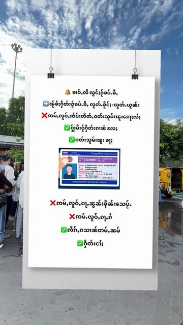 @Fb.Nid Taya (ၼိတ်း)