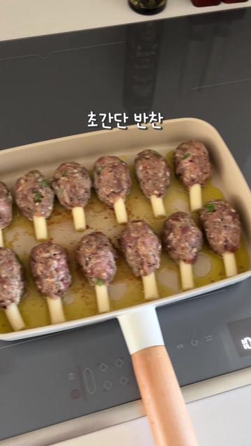 @까리레시피