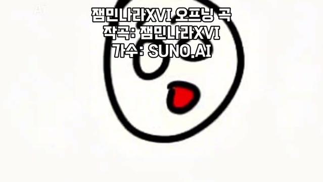 @잼민나라