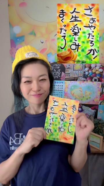 @やのともこ🦋🌈💓