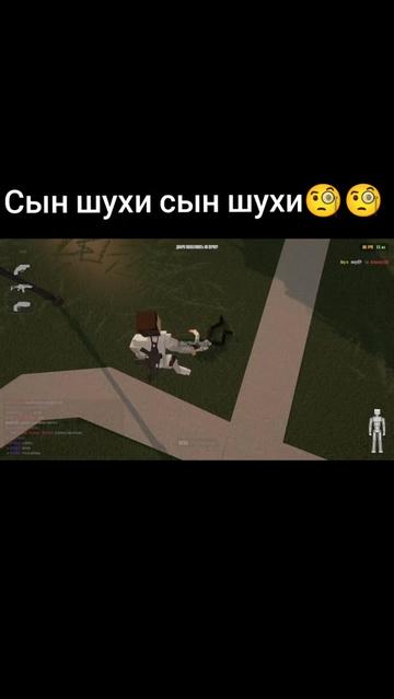 @Magrex