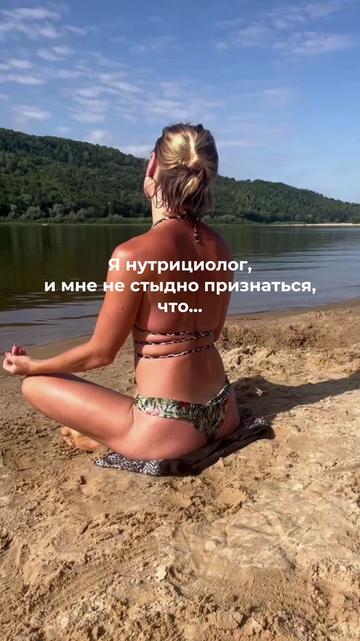 @Оля PRO здоровье