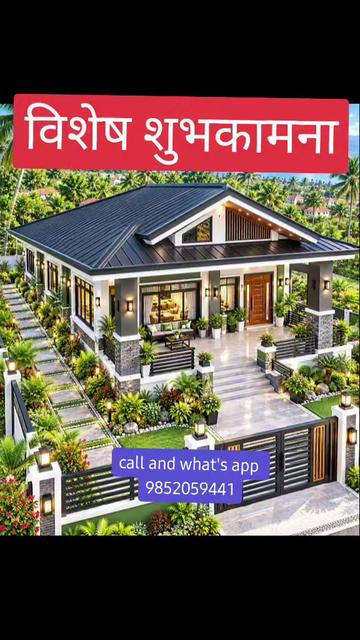 @घर जग्गा लगानी नेपाल.com