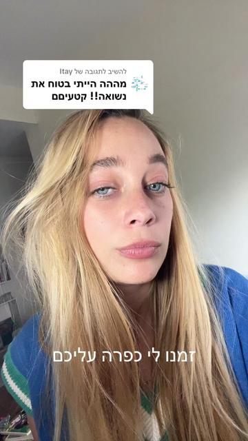 @Amit siv