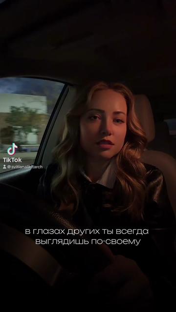 @svitlanalikitarch