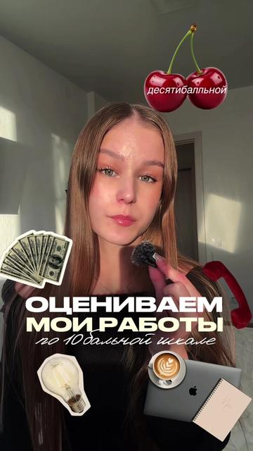 @ANASTASIA EROFEEVA
