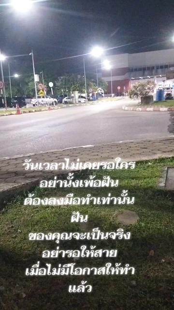 @sirirut