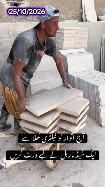 @Manan Marble Industry