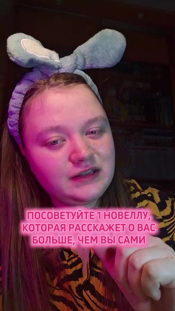@тг: Чертовка||ВН😘@