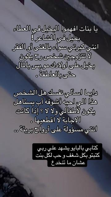 @ايما 💙