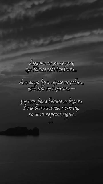 @Цитати які надихають ♡