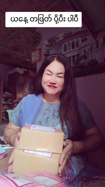@Saung Cherry