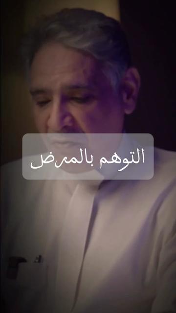 @بودكاست | BASMAH