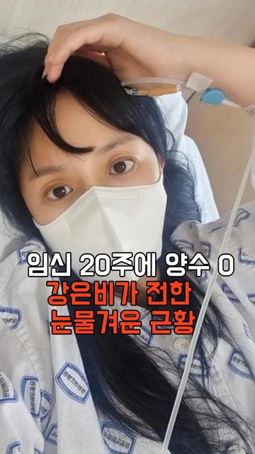 @가십레이더
