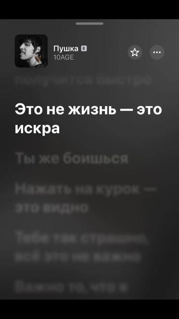 @Saiat