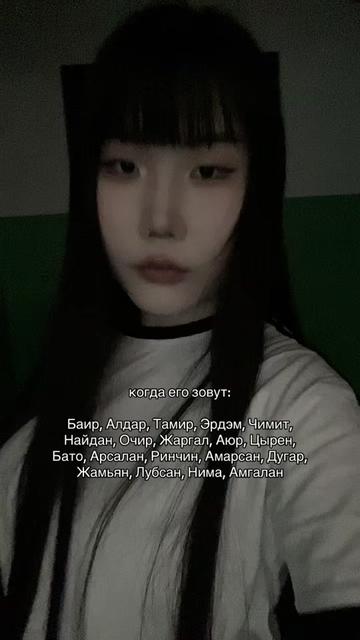 @𐙚 юма