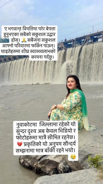 @Chandra Sapkota Aryal