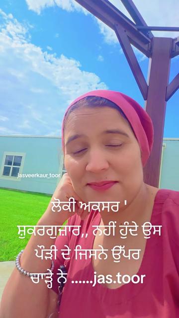 @jasveer