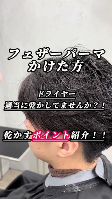 @"広島美容師オダカズキ"