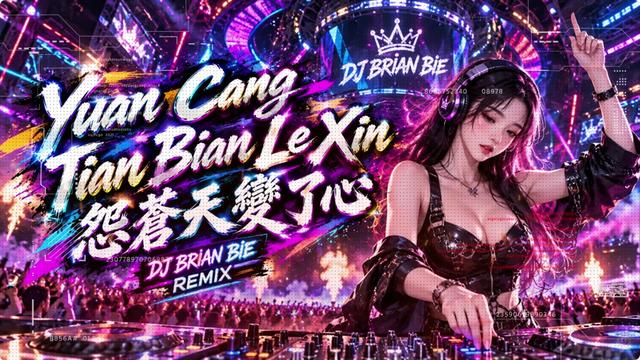 @djbrianbie