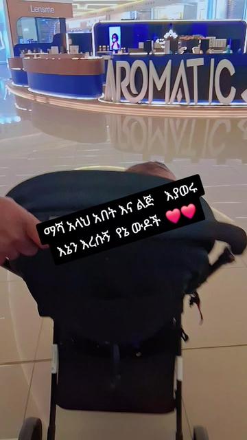 @Ansho
