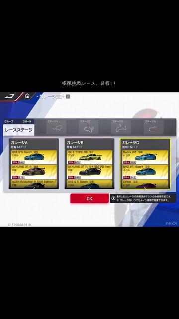 @takug_sun