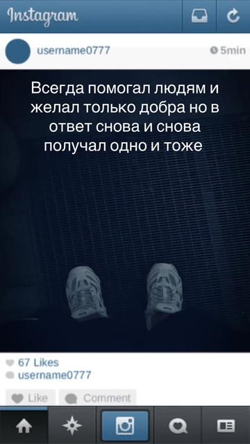 @День под героином
